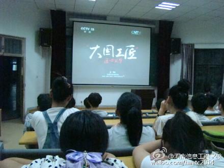 国产午夜福利十八禁在线观看