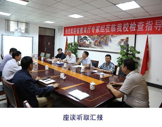 国产午夜福利十八禁在线观看