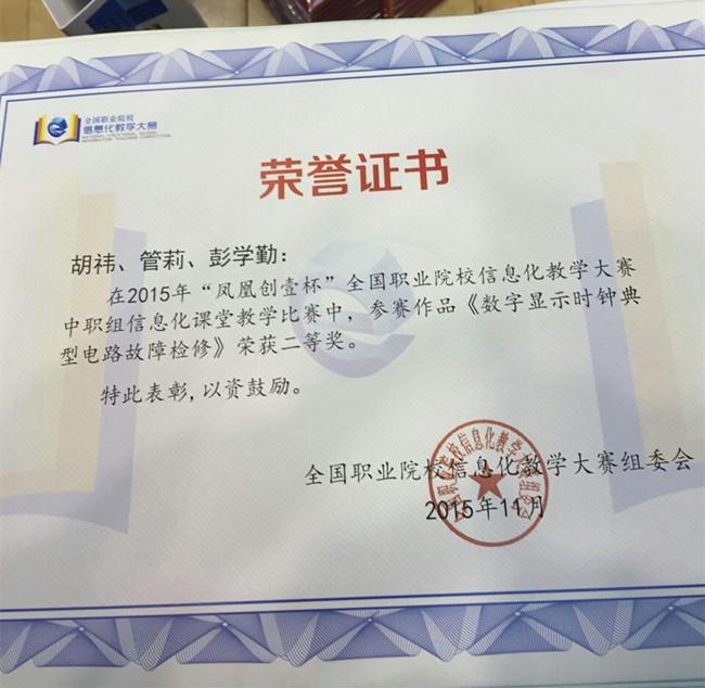 国产午夜福利十八禁在线观看