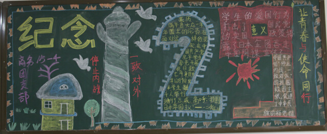 国产午夜福利十八禁在线观看