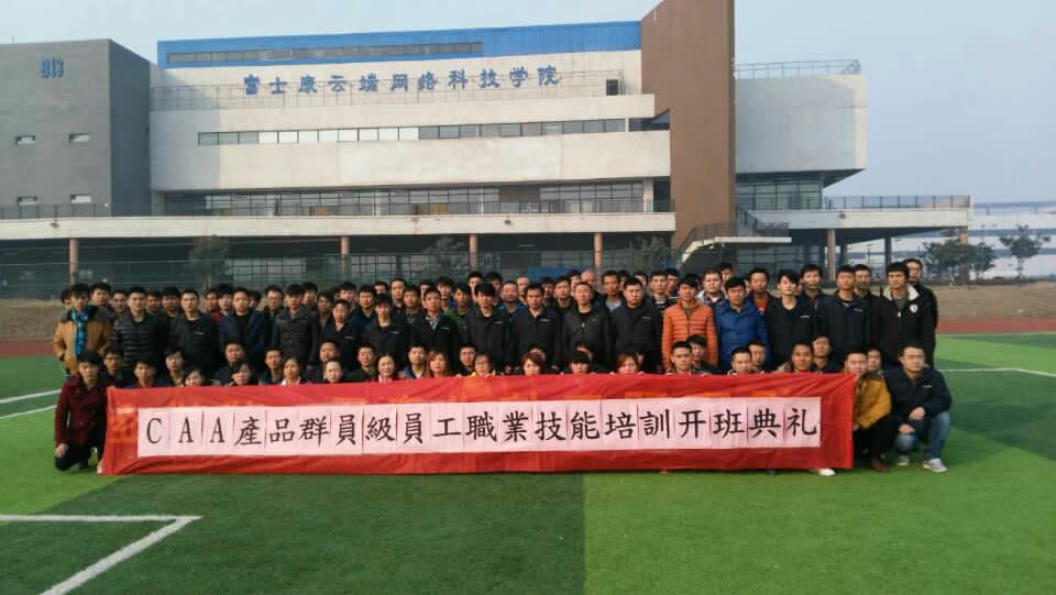 国产午夜福利十八禁在线观看