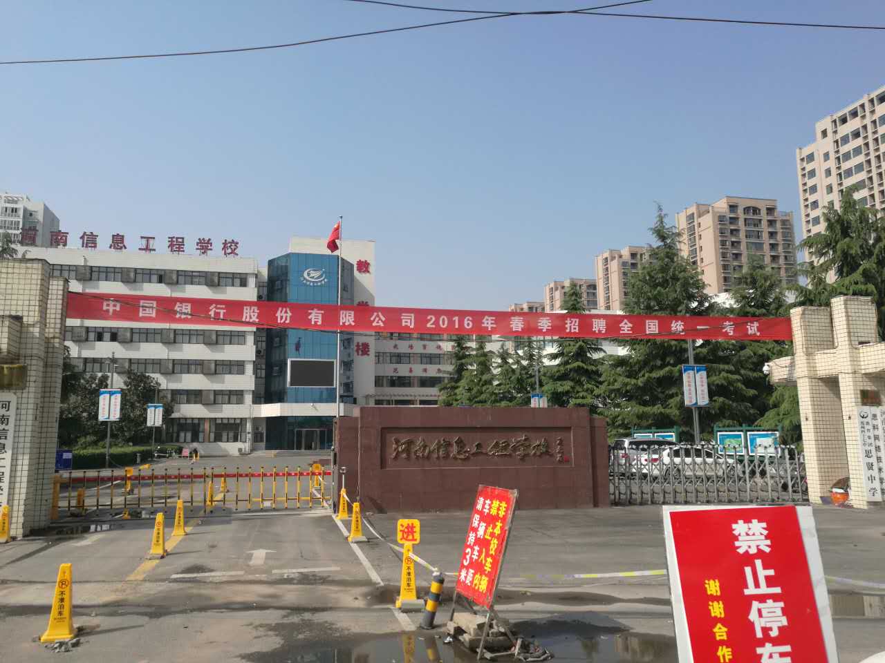 国产午夜福利十八禁在线观看