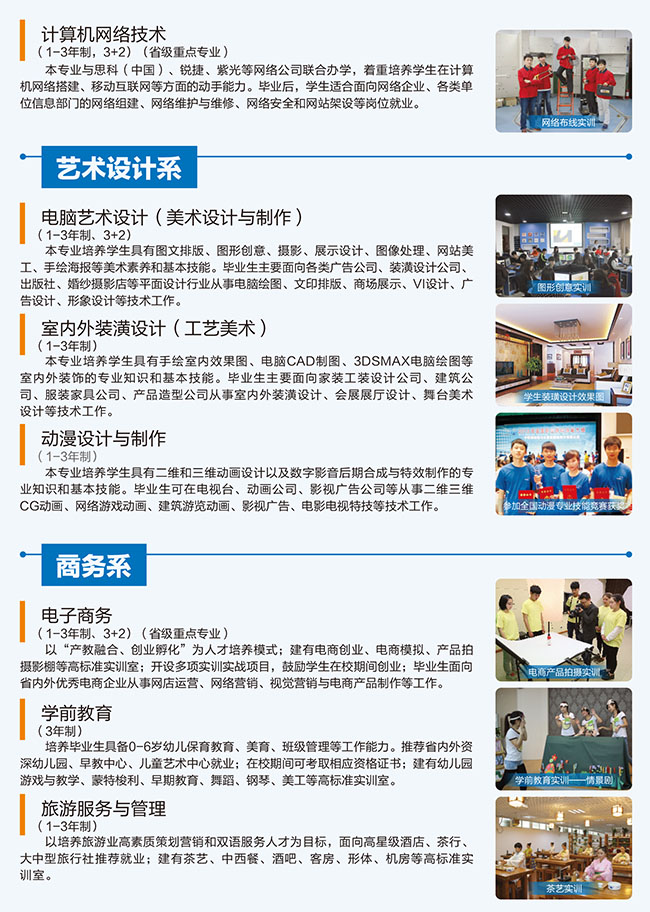 国产午夜福利十八禁在线观看