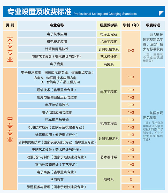 国产午夜福利十八禁在线观看