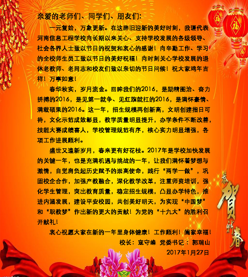 国产午夜福利十八禁在线观看