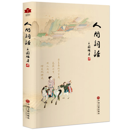 国产午夜福利十八禁在线观看
