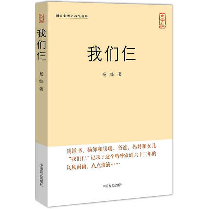 国产午夜福利十八禁在线观看