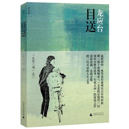 国产午夜福利十八禁在线观看