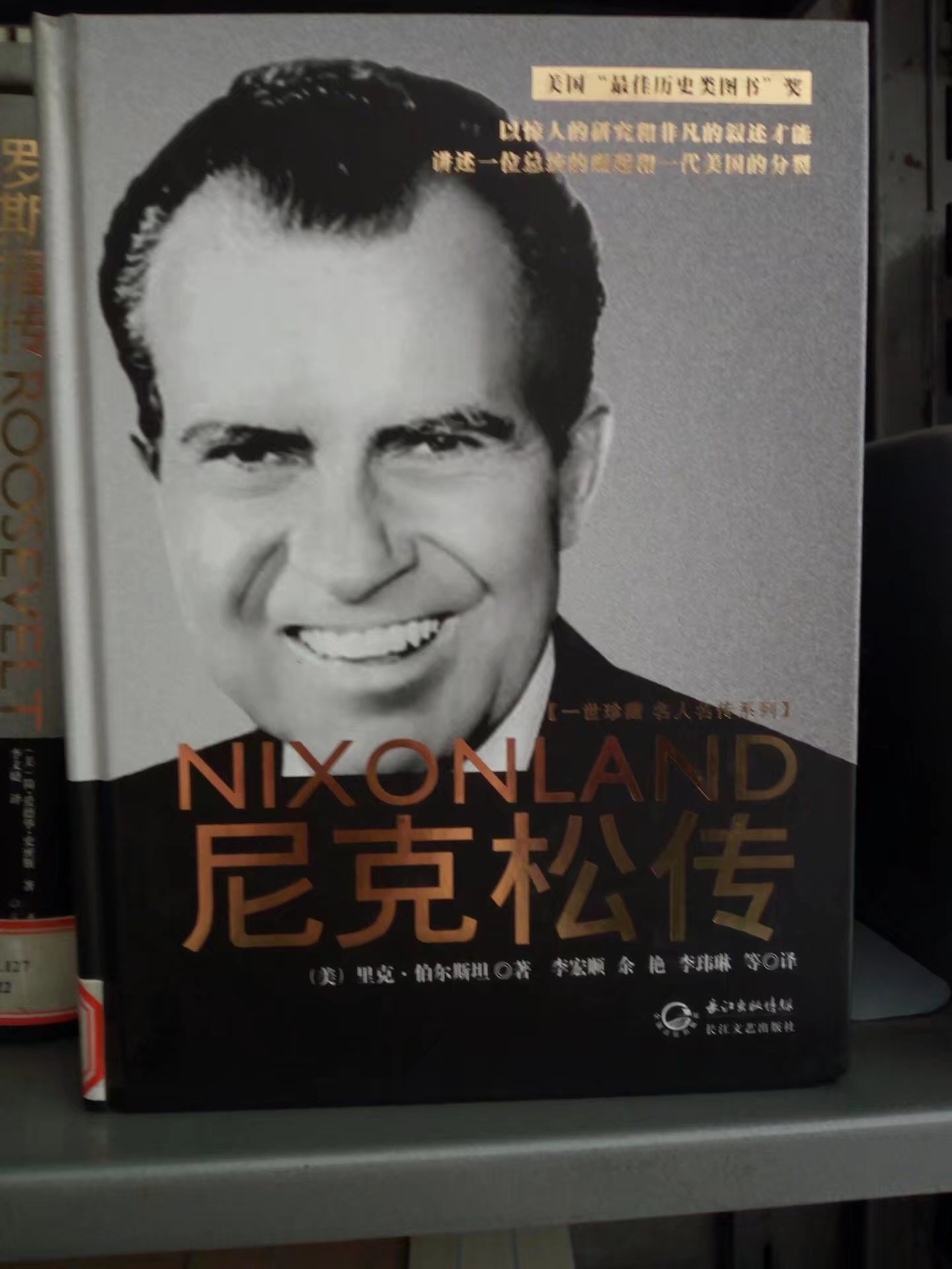 国产午夜福利十八禁在线观看