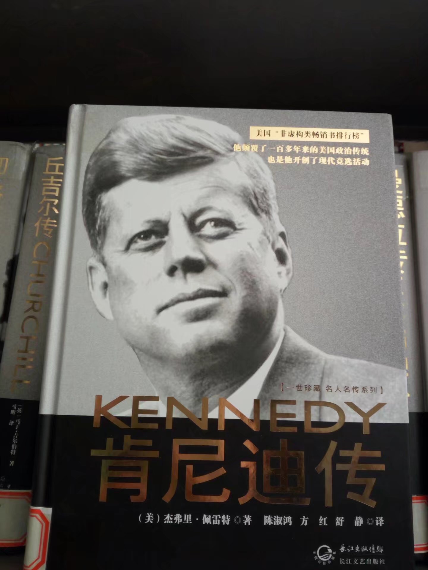 国产午夜福利十八禁在线观看