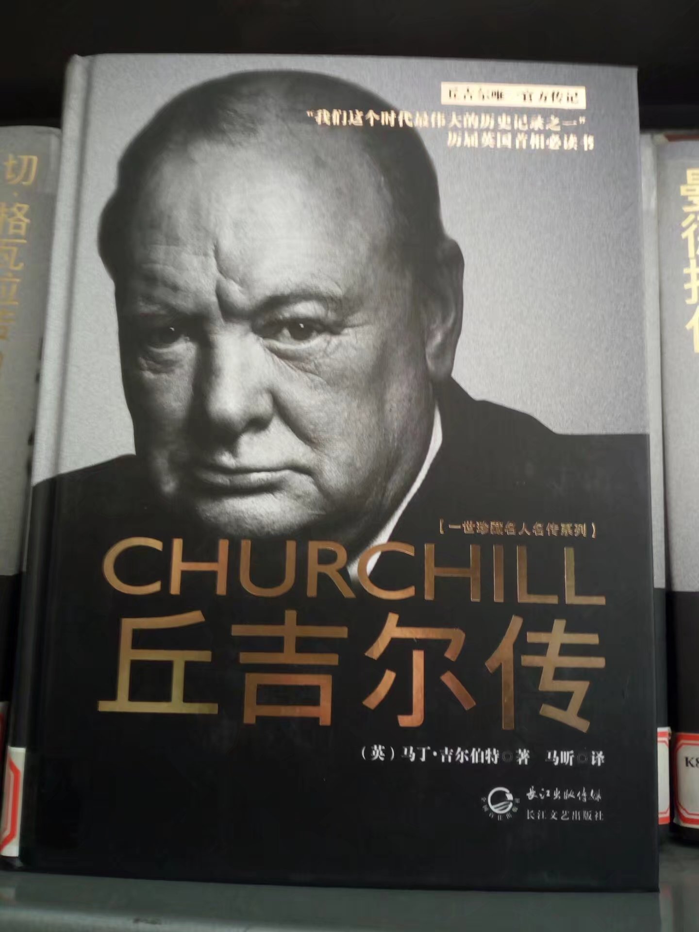 国产午夜福利十八禁在线观看