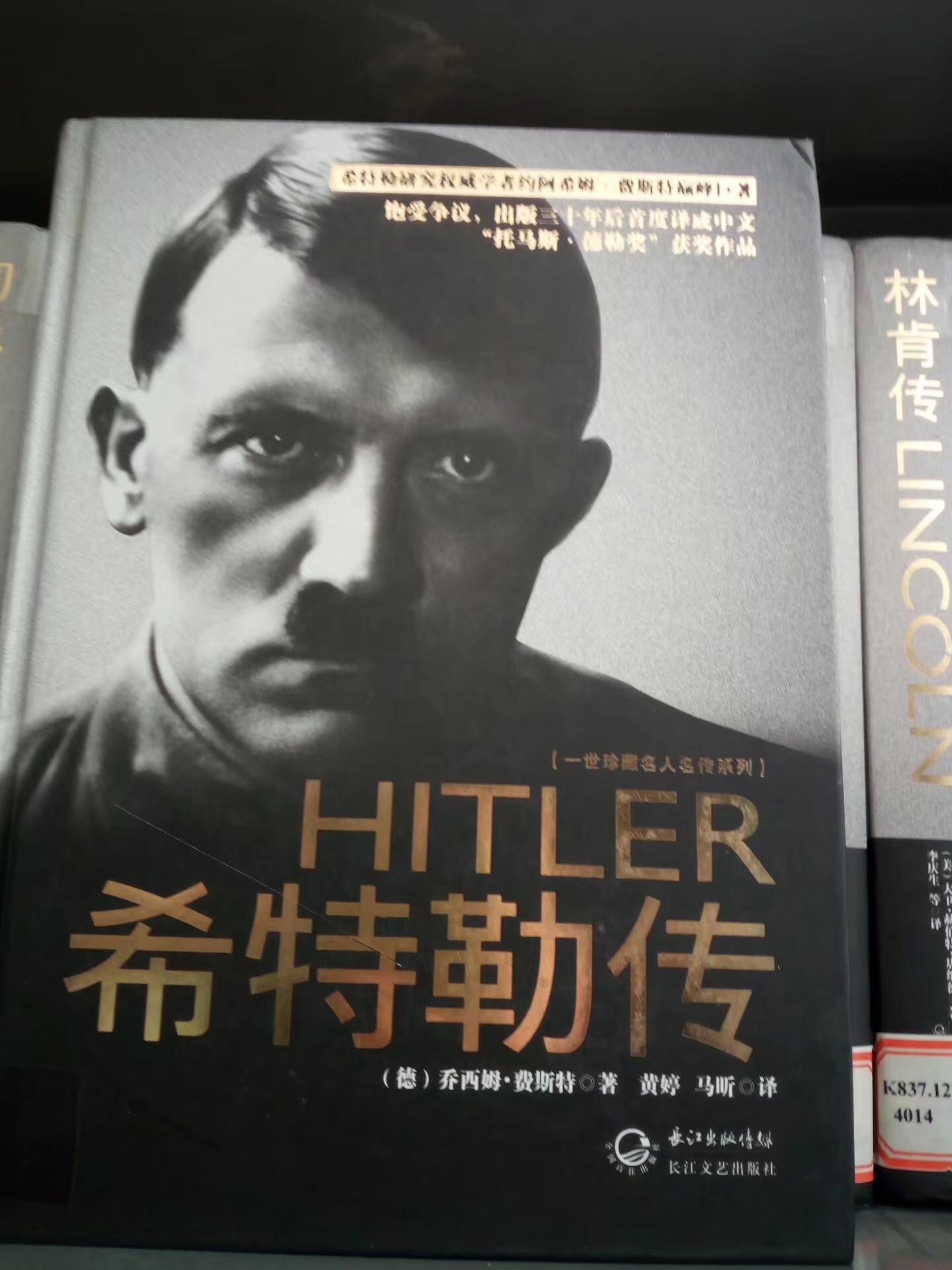国产午夜福利十八禁在线观看
