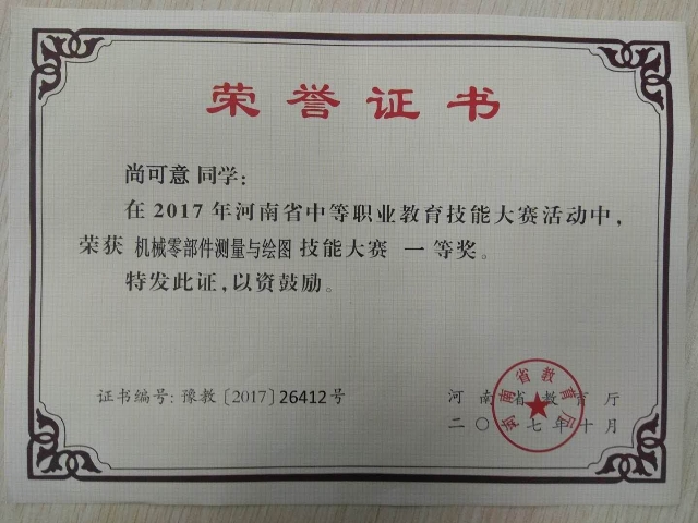 国产午夜福利十八禁在线观看