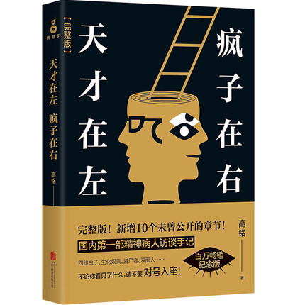 国产午夜福利十八禁在线观看