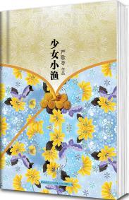 国产午夜福利十八禁在线观看