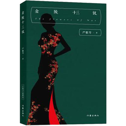 国产午夜福利十八禁在线观看