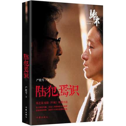 国产午夜福利十八禁在线观看
