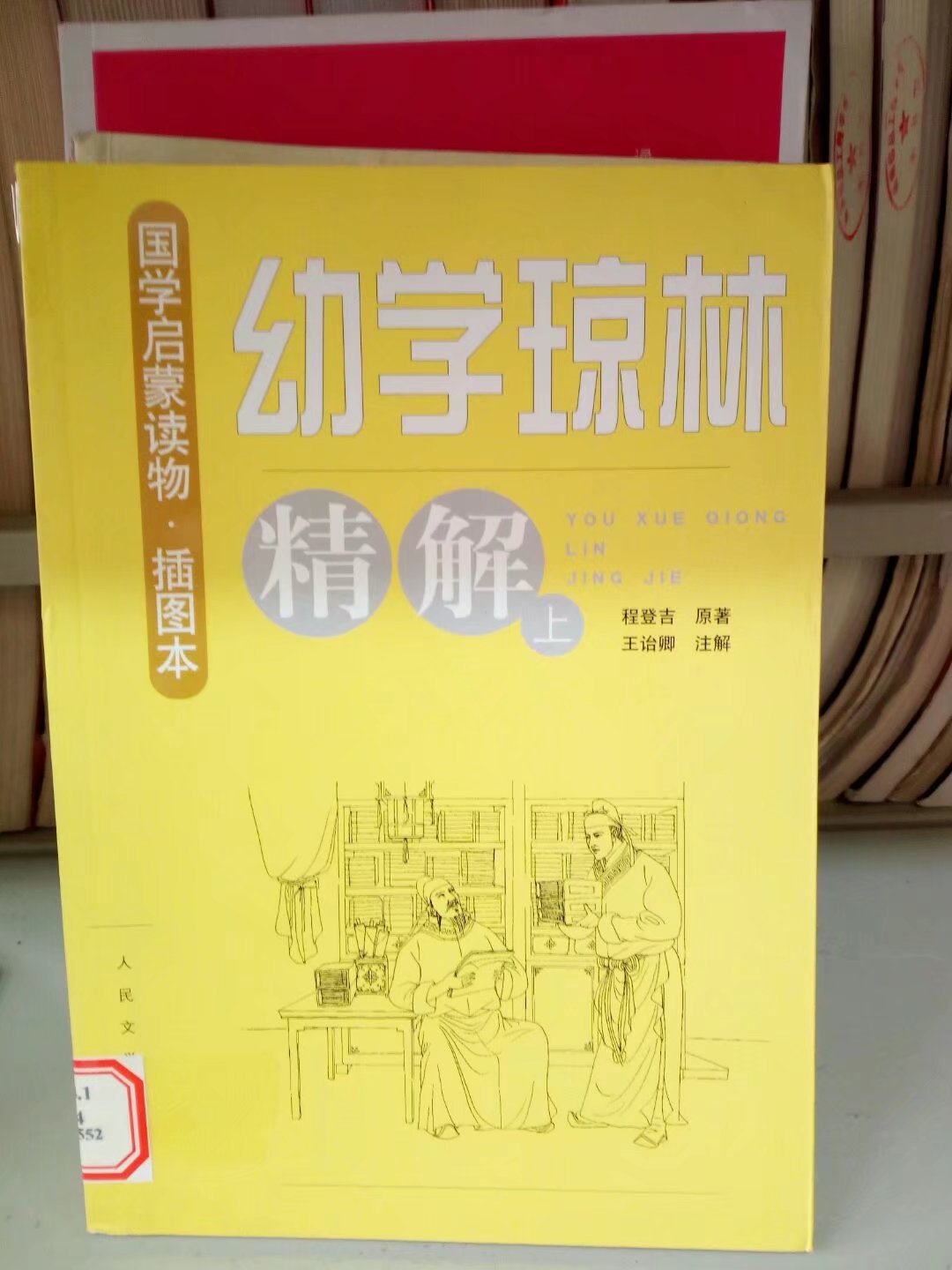 国产午夜福利十八禁在线观看