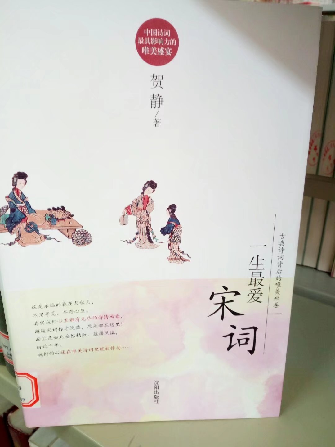 国产午夜福利十八禁在线观看