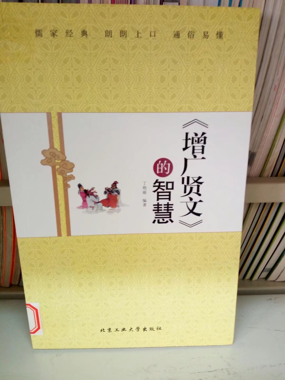 国产午夜福利十八禁在线观看