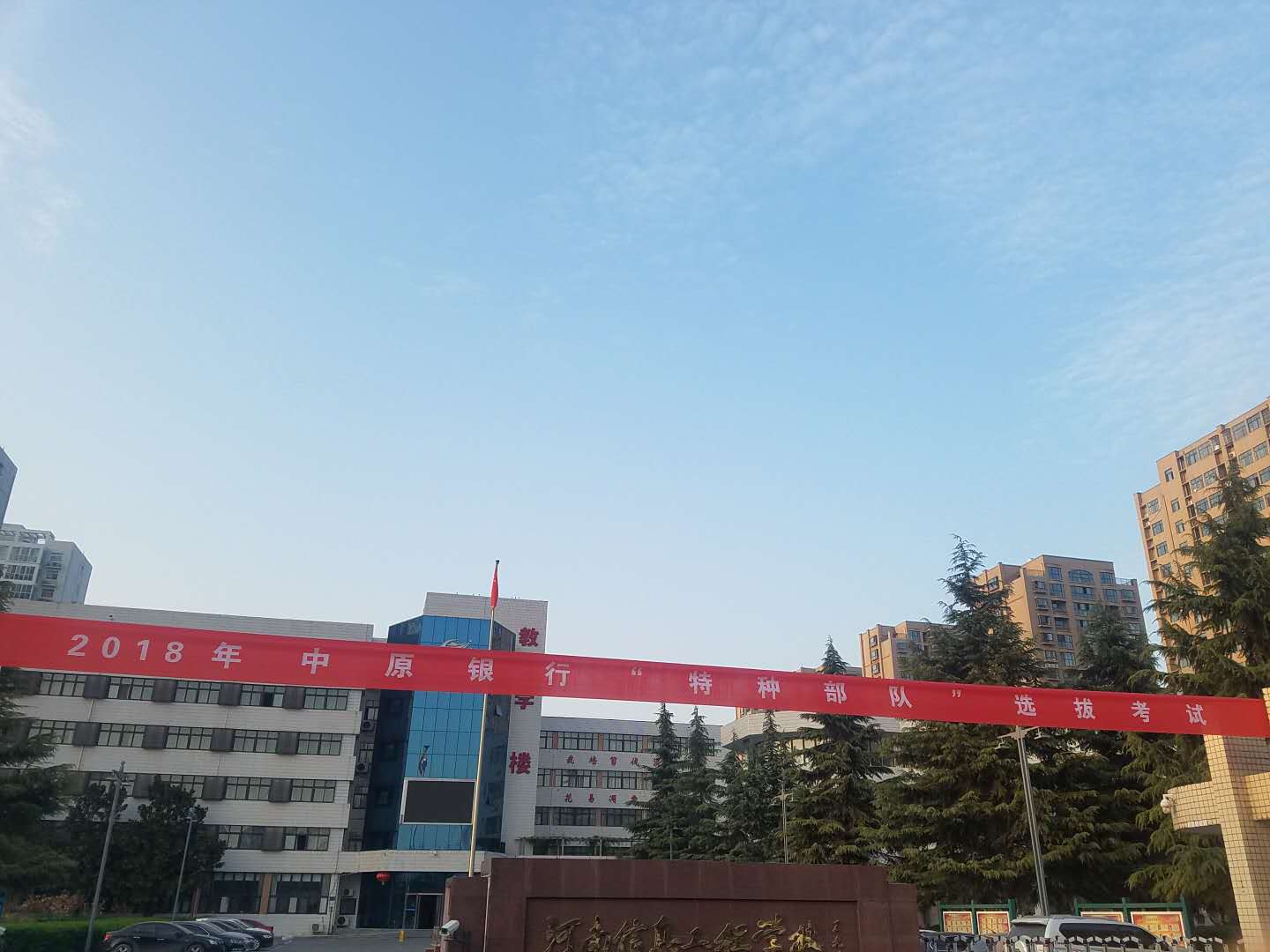 国产午夜福利十八禁在线观看
