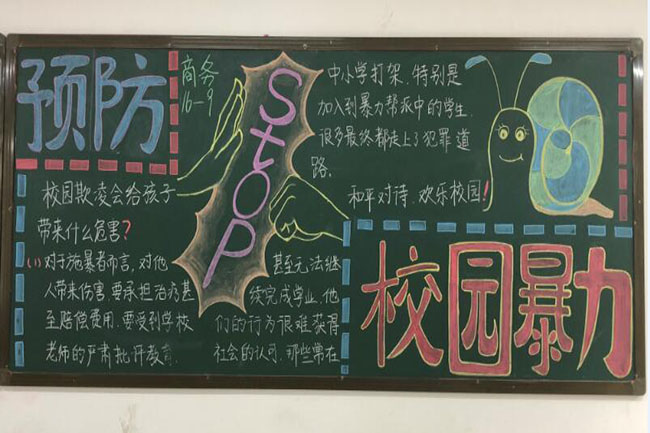 国产午夜福利十八禁在线观看