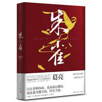 国产午夜福利十八禁在线观看