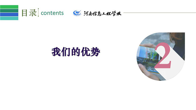 国产午夜福利十八禁在线观看