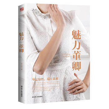 国产午夜福利十八禁在线观看