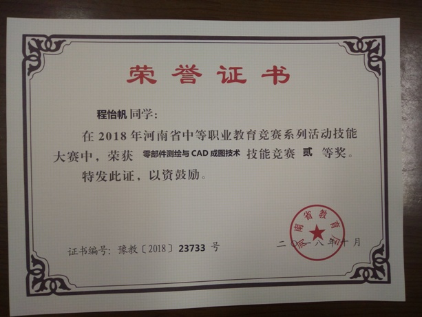 国产午夜福利十八禁在线观看