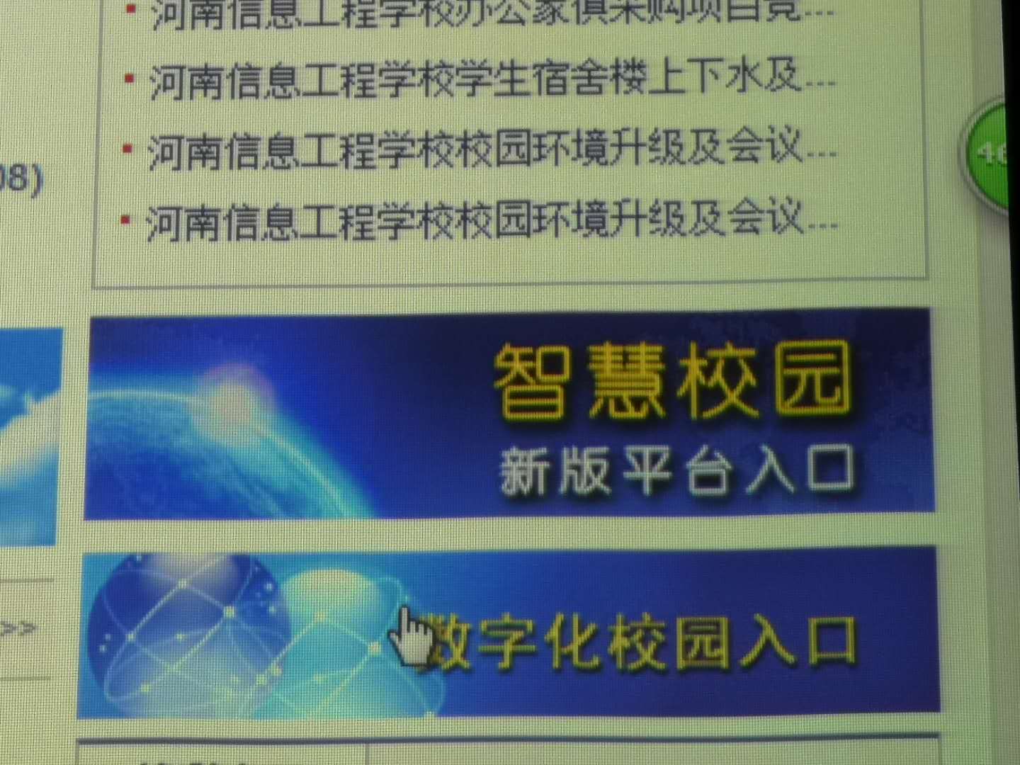 国产午夜福利十八禁在线观看