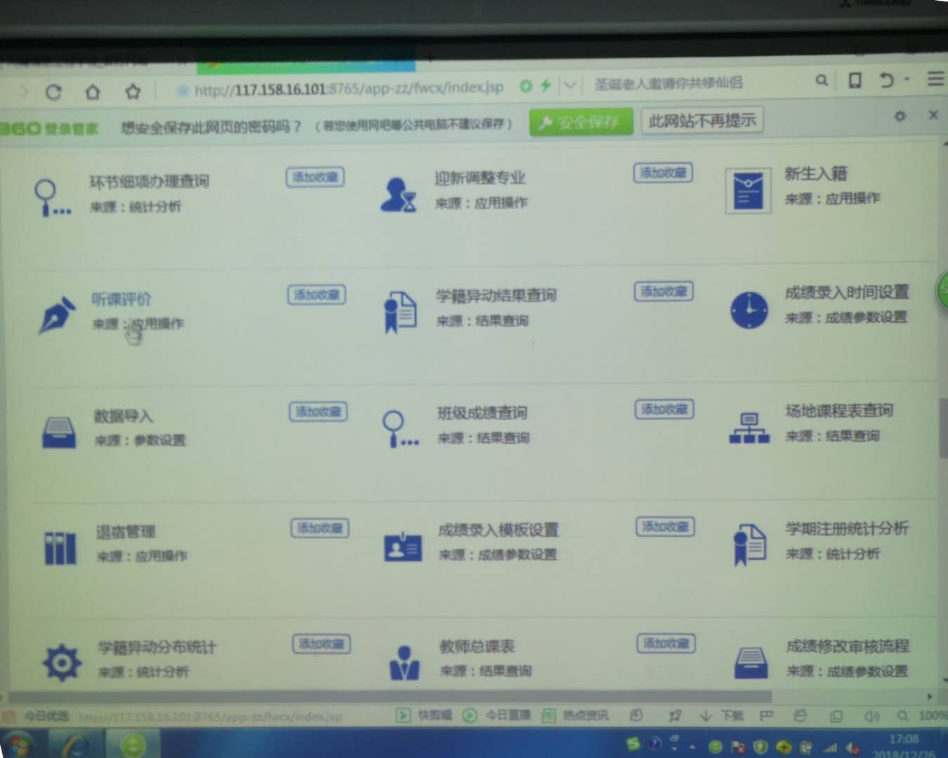 国产午夜福利十八禁在线观看