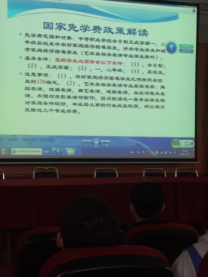 国产午夜福利十八禁在线观看