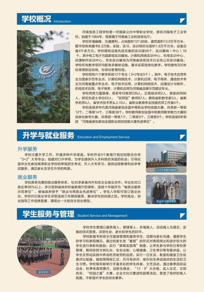 国产午夜福利十八禁在线观看