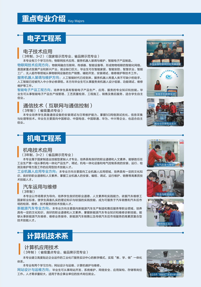 国产午夜福利十八禁在线观看