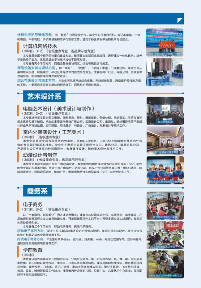 国产午夜福利十八禁在线观看