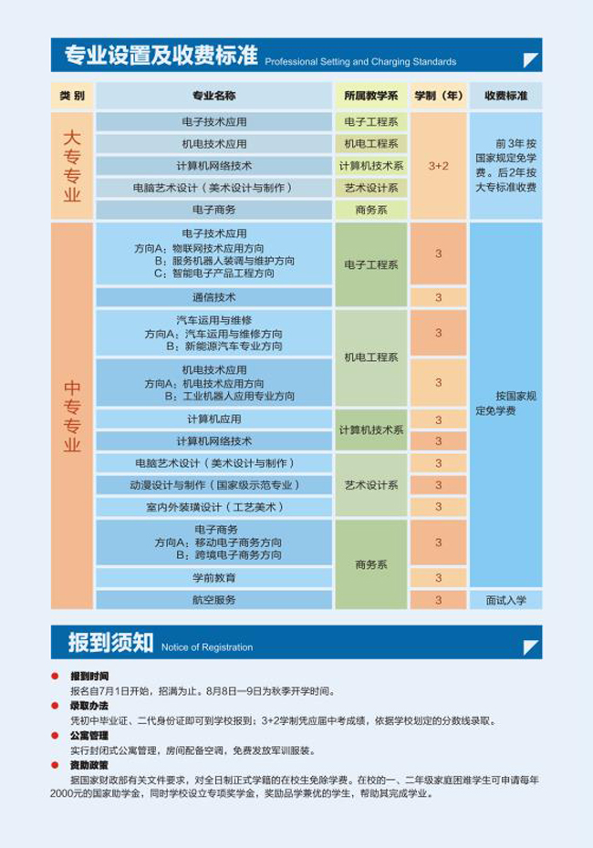 国产午夜福利十八禁在线观看