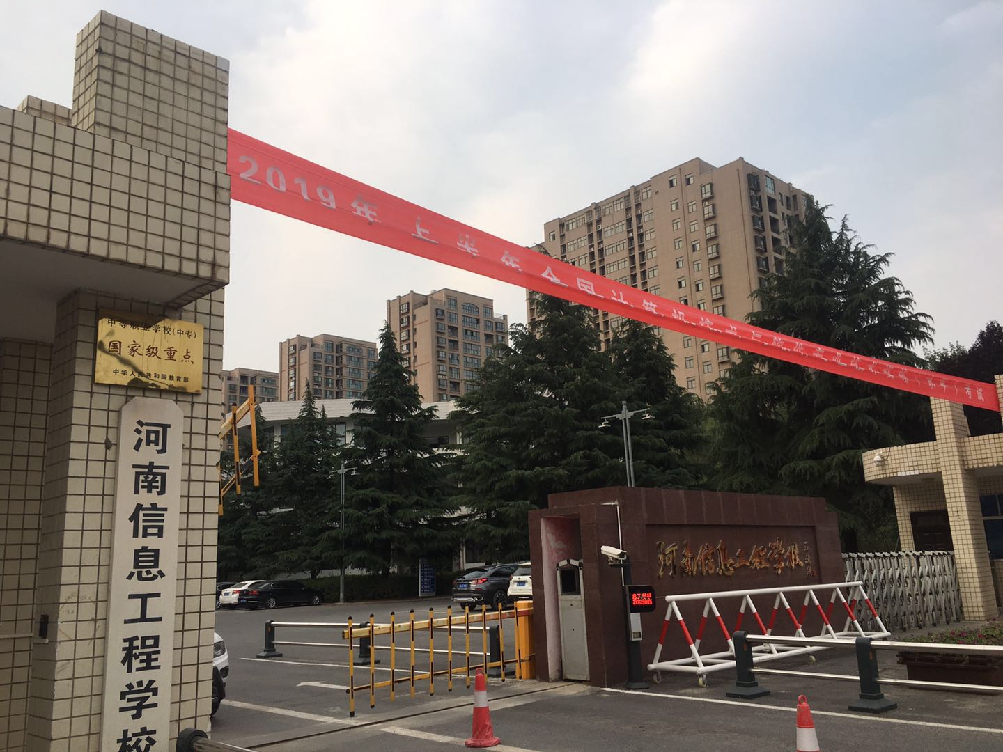 国产午夜福利十八禁在线观看