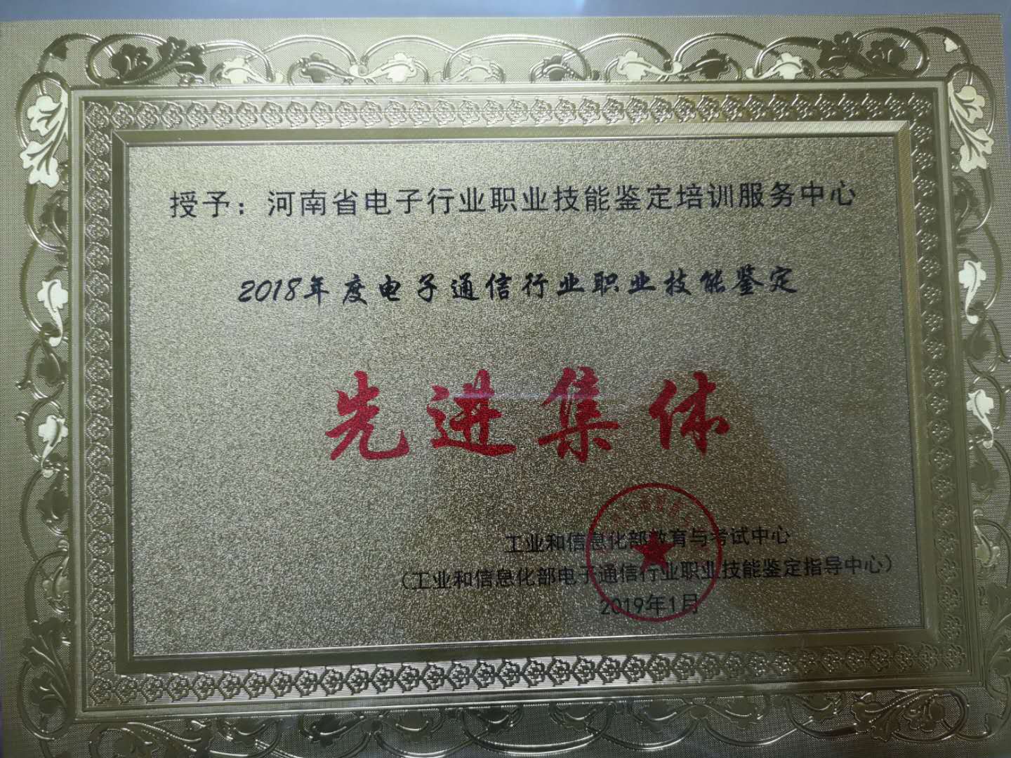国产午夜福利十八禁在线观看