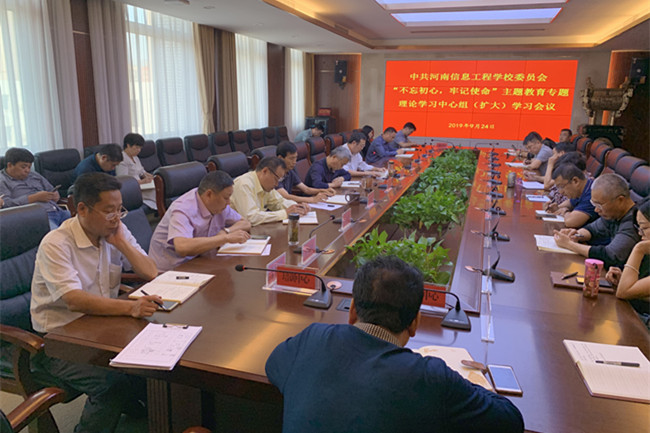 国产午夜福利十八禁在线观看