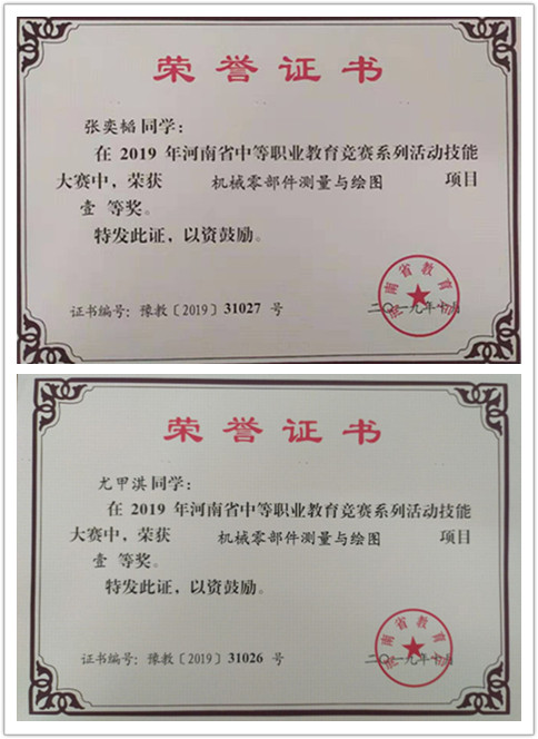 国产午夜福利十八禁在线观看