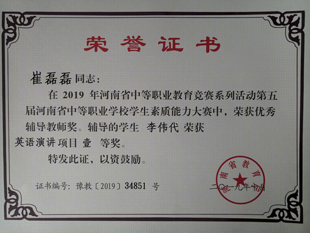国产午夜福利十八禁在线观看