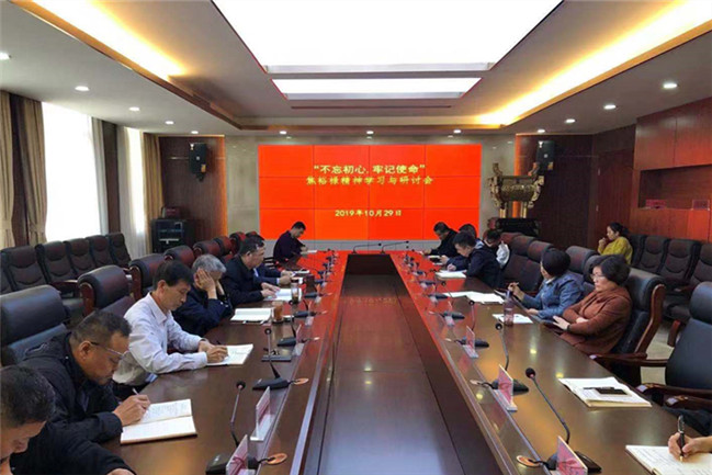 国产午夜福利十八禁在线观看