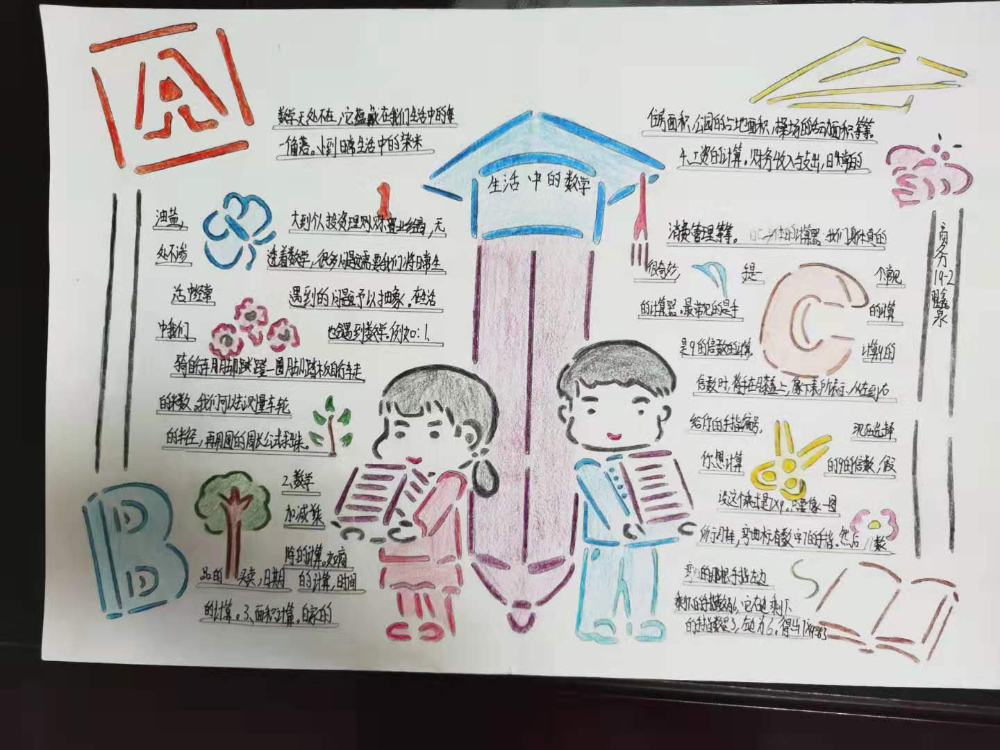 国产午夜福利十八禁在线观看