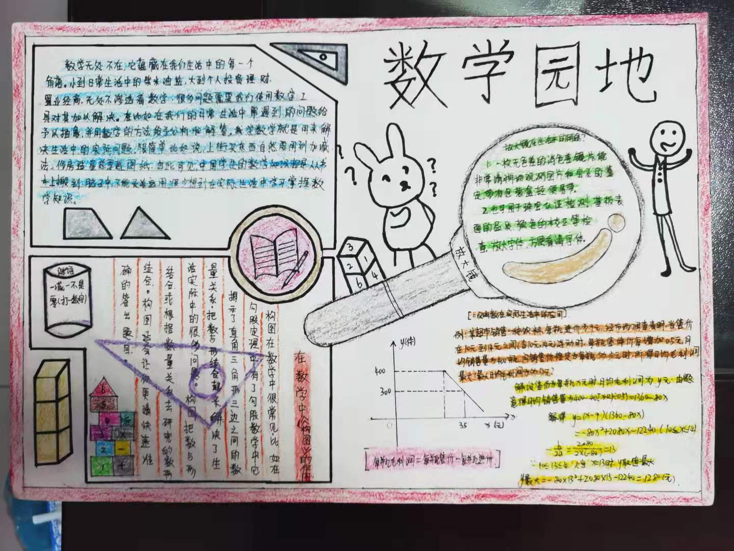 国产午夜福利十八禁在线观看