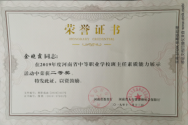 国产午夜福利十八禁在线观看