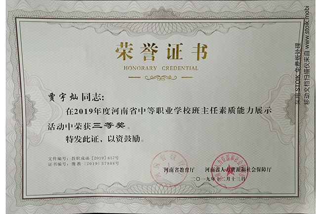 国产午夜福利十八禁在线观看