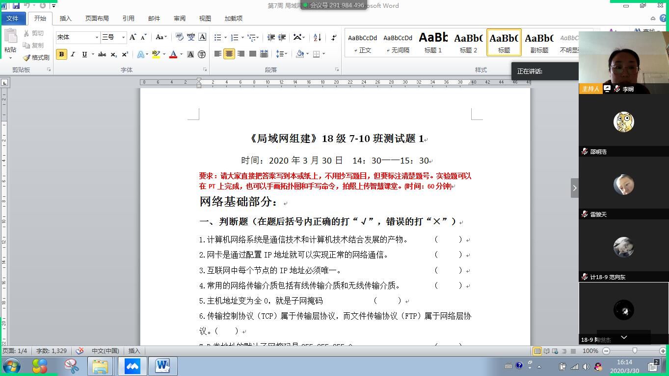 国产午夜福利十八禁在线观看