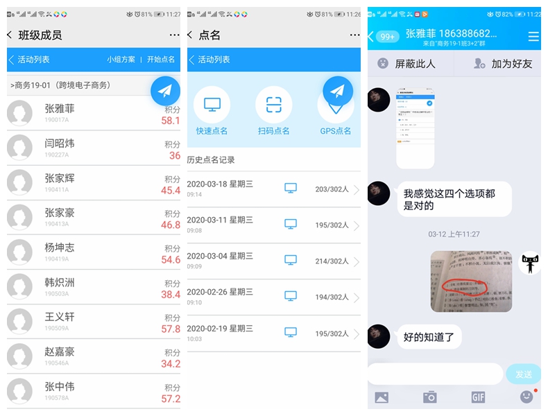 国产午夜福利十八禁在线观看