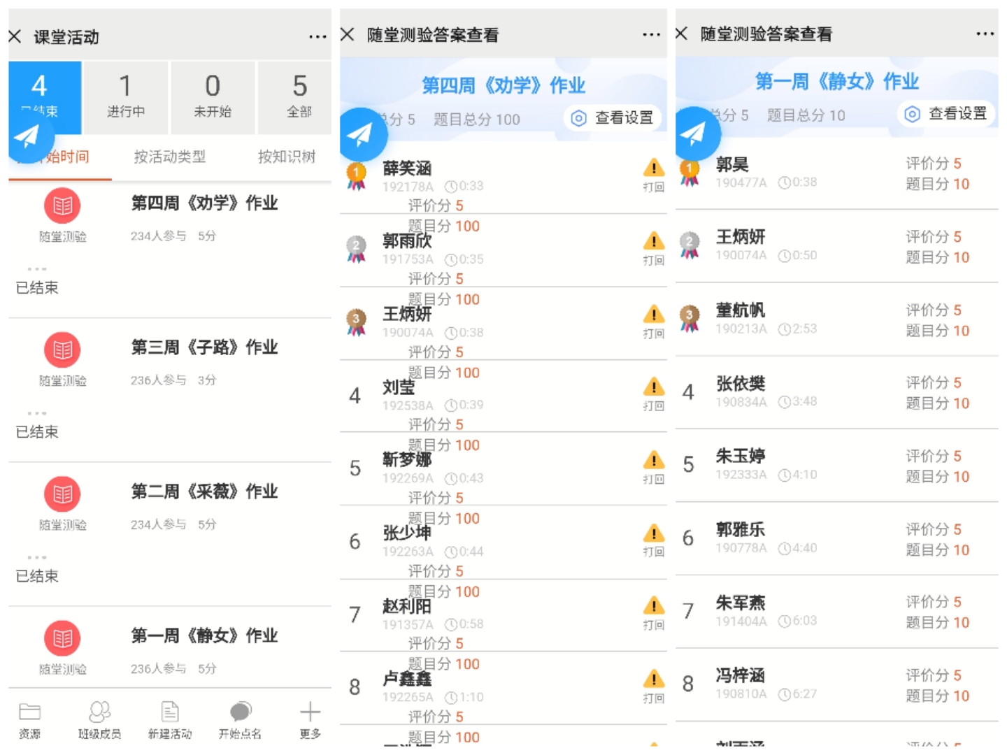 国产午夜福利十八禁在线观看